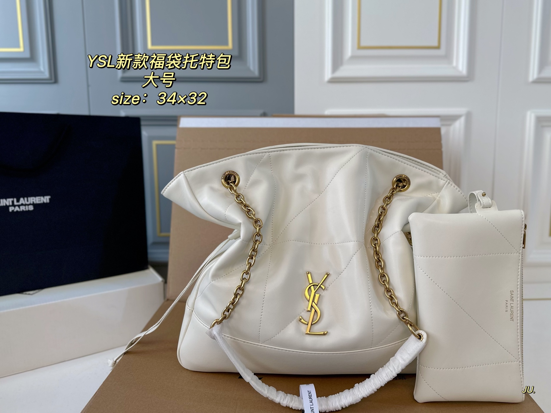 YSL bag 151